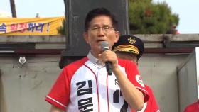 김문수, 사흘째 수도권 유세…