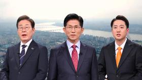 [현장민심은] '최대 승부처' 서울 한강벨트…중도 표심 어디로