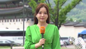 [날씨] 습한 더위 이어져…내륙 돌풍·벼락 동반 소나기