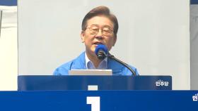 이재명, 인천서 '안방 표심' 구애…