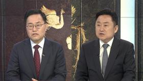 [뉴스포커스] 대선 중반전 돌입 '수도권 유세'…'배우자 토론' 제안 신경전