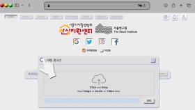 급증하는 온라인 성착취영상…AI로 6분만에 삭제 · 신고