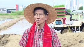 [현장연결] 김문수 