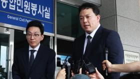 경찰, 'SKT 해킹사태 늑장 대처 의혹' 고발인 소환