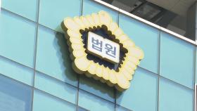 이혼 전처·남자친구 살해하려 한 50대 항소심서 감형