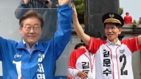 이재명 