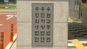 '동탄 흉기난동' 피의자 구속…
