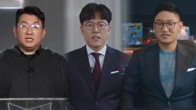 방시혁 등 하이브 경영진 빌보드 세계 음악 리더 선정