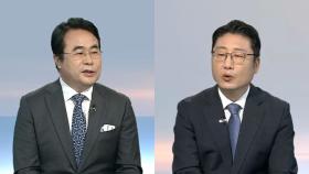 [뉴스초점] 대선 후보들 수도권 표심 공략…거세지는 신경전