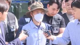 [현장연결] '시흥 흉기살인' 차철남 구속영장심사 위해 법원 이동