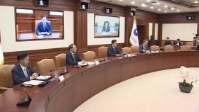 정부, 통상리스크 대응에 정책자금 28조6천억원 공급