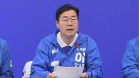[현장연결] 민주당 