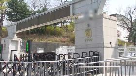 경호처, 첫 조직 쇄신안 발표…