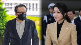 '건진 샤넬백' 수행 비서에 전달 확인…김여사 측 
