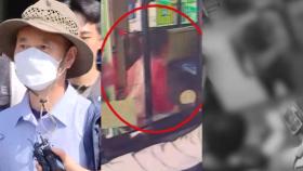 [사건사고] 반성 커녕 피해자 비난한 차철남…구속영장 발부 外