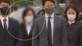 김건희 비서 출국금지…