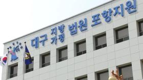 행정기관 협박해 광고비 뜯은 인터넷 매체 기자 2명 집행유예