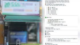 가상자산 이용 580억원 불법 송금…러시아 환전상 적발