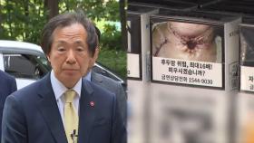 '500억 담배 소송' 항소심 마무리…12년 공방 결론 주목