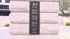 헌재, '대선 사전투표 금지' 가처분 전원일치 기각