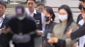 '손흥민 임신 협박' 남녀 일당 구속 송치