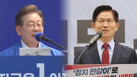 이재명 첫 제주행…김문수 