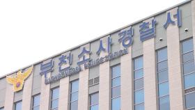 훔친 차 130㎞ 운전한 중학생들…무인점포 털다 덜미