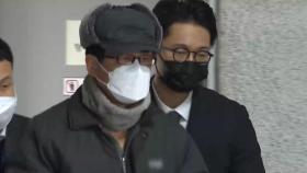 검찰 