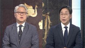 [뉴스포커스] '尹 부정선거 영화' 시끌…이준석, 단일화 구애 선 긋기