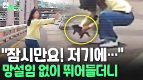 [씬속뉴스] 