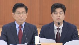 [현장연결] 한국거래소 간 김문수 