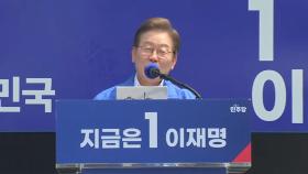 [현장연결] 제주 간 이재명 “내년에는 대통령돼 4·3 기념식 오면 좋겠다”