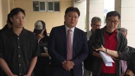 경찰, 'SKT 해킹사태' 경영진 고발한 시민단체 조사