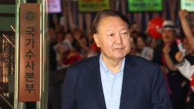 경찰, 비화폰 서버 기록 확보…'계엄 전모' 밝혀지나