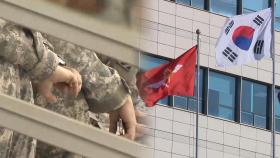 국방부 