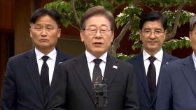 [현장연결] ‘盧 16주기’ 봉하마을 찾은 이재명 