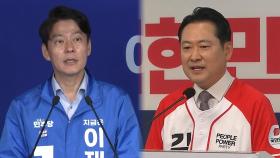 주한미군 감축설에 민주 