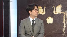 [뉴스초점] 잠시 후 2차 방송토론…'사회 분야'로 후보 격돌