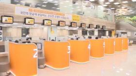 1분기 은행 순이익 30% 증가…이자이익 0.8%↓