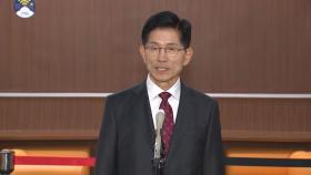 [현장연결] '2차 토론 마친' 김문수 