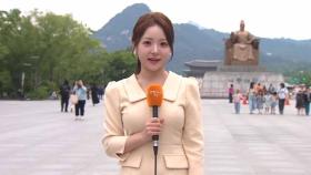 [날씨] 오늘 흐리고 선선한 봄 날씨 …밤부터 산발적 비