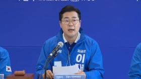 [현장연결] 경남서 '첫 현장 중앙선대위' 민주당 