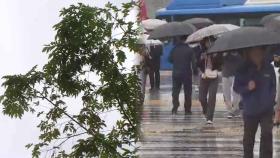 [센터웨더] 전국 흐리고 고온 주춤…주말 곳곳에 비 예보