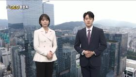 [CEO풍향계] '출국정지' 김병주…'또 사망사고' 김범수
