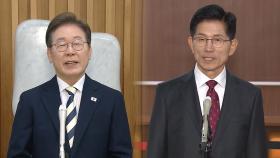 토론회 마치고 이재명 