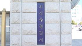 데이트앱 남성들에게 4억 뜯은 40대 여성 구속 송치