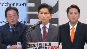 근로시간·정년·최저임금…차이 확연한 노동정책 로드맵
