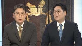 [토요와이드] 2차 TV토론 마무리···시종일관 거친 설전·네거티브