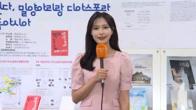 영남루서 매력에 흠뻑…밀양아리랑대축제 즐겨요