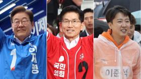대선 열흘 앞으로…수도권·경북 표심 경쟁